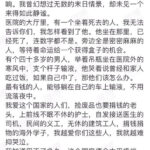 你不关心政治，老天会惩罚你！不反对邪恶，你的善良就是伪装的！