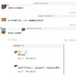 赵忠祥去世8小时后 评论区有十几万人骂他 – 可能网友不敢骂央视，拿赵当出气筒！