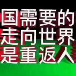 中朝边境紧急增兵 运载装甲车和坦克至丹东 绵延几公里