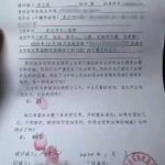 体制内报纸为李文亮喊冤，网友呼吁调查抢救措施 – 为众人抱薪者冻毙于风雪