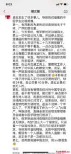 俄罗斯官方公布中国的新冠病毒是人工重组， 中国人在俄罗斯成了过街老鼠人见人打报警电话，发热中国人直接被杀掉