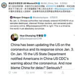 美国驻华使馆打脸共党外交部招招见骨，用昨天的你打败今天的你！