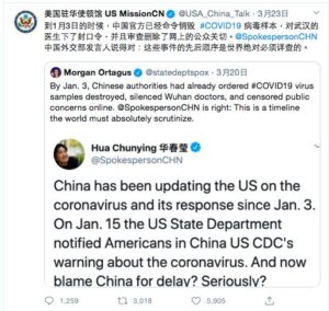 美国驻华使馆打脸共党外交部招招见骨，用昨天的你打败今天的你！