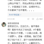 湖北民众不满粮食供应被垄断发起集会，武汉孝感现大规模群众抗议