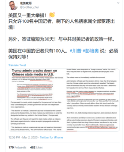 中驻美记者三千人 美驻中才几十 – 网友呼吁驱逐所有中共国记者只留100人