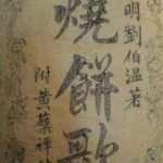 三峡大坝至今没有验收，带病运行，已现崩溃征兆 – 武汉上海南京无锡等无数中国重要城市在风险区, 三峡大坝若崩塌，中国将四分五裂！