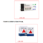 重磅：转阴率100%！这两个药放在一起见奇效?