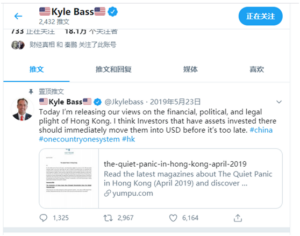 Kyle Bass全世界征集资金200倍杠杆做空港币，赌港元18个月后贬值40%，64倍预期收益- 海外华人可以人人参与购买100美元就贡献了两万美元反共基金