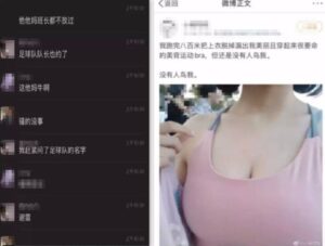 浙江农林大学夏婧茹患艾滋写卖淫日记，网友：日记逻辑清楚看不到有精神疾病迹象