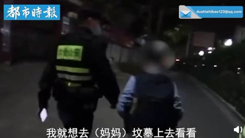 12岁男童因为想去墓地看妈妈，深夜离家出走，警察一听他的理由后当场哽咽