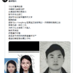 习明泽怀孕3个月, 非要嫁给仇家卢展工之侄骗子卢洪锋，习近平一筹莫展婚期定在六月28号明泽生日