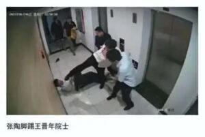 殴打两名院士的张陶系张宗逊之孙、张又侠之侄，系习仲勋一脉 这些人杀人不用偿命