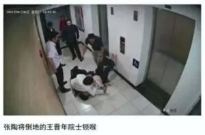 航天书记张陶对两院士拳打脚踢，27天过去依然没被处理