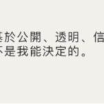 病毒朔源，除武汉病毒所之外 世卫又盯上了武汉另外一家实验室