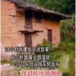 福建刀客欧金钟是被被活活打死的，为了三万元差价赏银？共产党买凶杀人的铁证