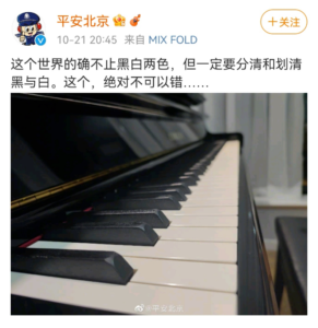 抓李云迪为了掩盖沈阳大爆炸