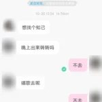 中国的老年人 正在“攻占”陌陌