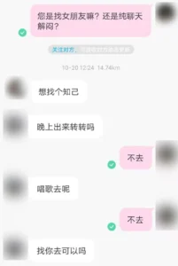 中国的老年人 正在“攻占”陌陌