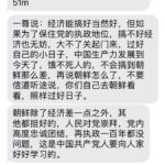 为换取儿孙安全，江泽民曾庆红支持习近平连任；宋平朱镕基温家宝等反对但习近平已经铁定连任