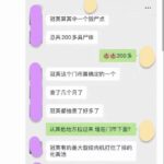 器官买卖造成失踪频发，传大陆2月份10天内失踪63人