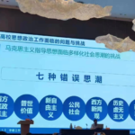 评中共 “七种错误思潮”的挑战，中共灌输民众吃屎思想告诉民众粮食不好吃