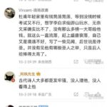 无知派，马屁派，知识越多越反动派开始占领中国舆论场，他们开始批判杜甫了