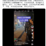 凌晨5点的菲律宾驻华大使馆排满了长龙，大都是留学生；网友：离开中共就是光明！