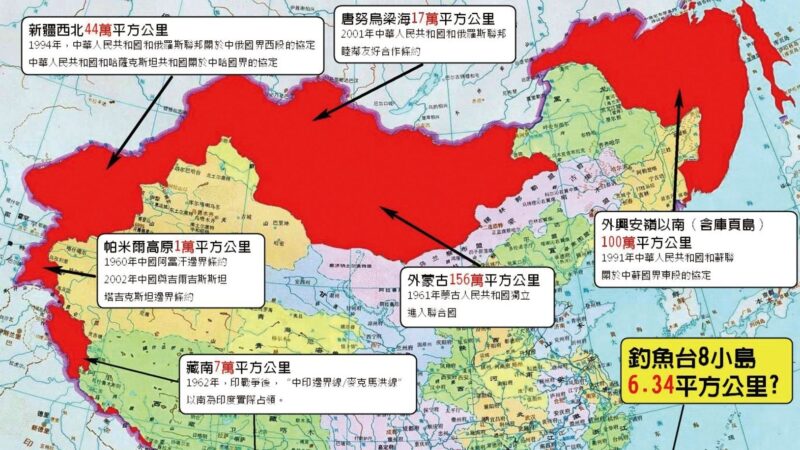 江泽民卖国地图