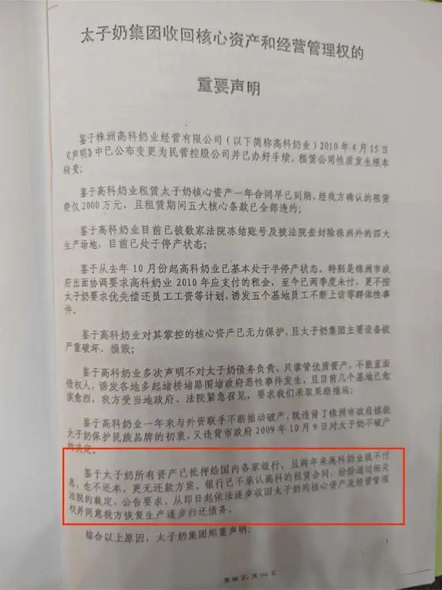 脱衣挎裤、吸吮抚摸…警花局长吸毒淫乱再遭爆料