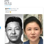 贺荣是习仲勋的私生女, 习近平亲妹妹