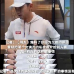 张继科拿景甜私密视频抵债过程遭曝光, 2019年的事情，抵押500万！债主公开借条