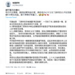 丁薛祥儿子被美国策反，传其自杀并非空穴来风，但被剥夺中办主任职务任闲置