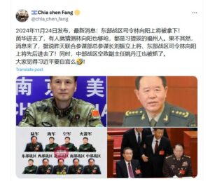 张又侠逼宫习四中全会下台？拿下苗华 架空习党魁