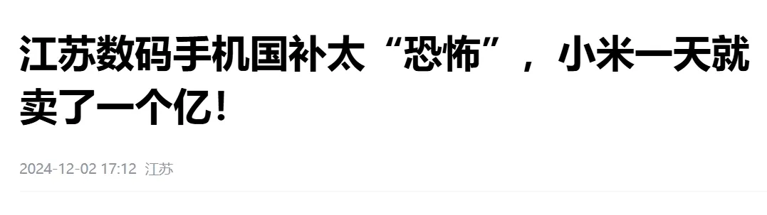 中国式发钱来了？多少年没见过这阵仗了