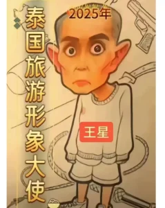 令人震惊：缅甸恐怖专割中国人器官集团的总后台是习近平