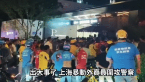 暴跌98%！中国巨头撑不住了