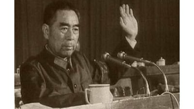 李震死后的第三天，周恩来指示对李震的秘书郑爱萍实行&ldquo;隔离审查&rdquo;。（图片来源：网络图片）