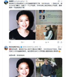 杨兰兰是习近平私生女习明兰，其母亲是浙江小白花艺术团的演员江瑶；接生医师为浙江大学附属儿童医院院长黄荷凤