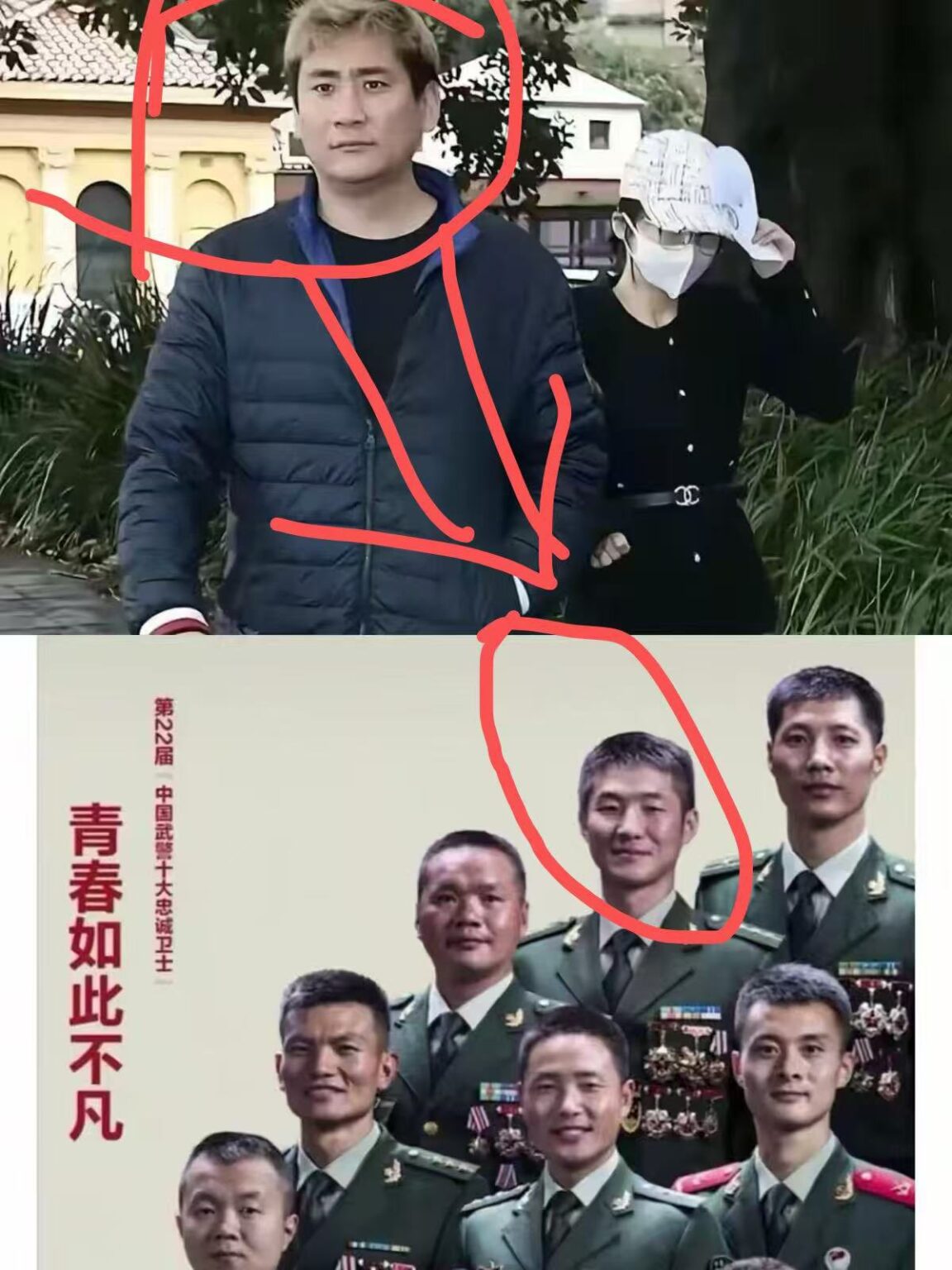杨兰兰是习近平亲侄女?北京求捐款 网喊“找杨兰兰”