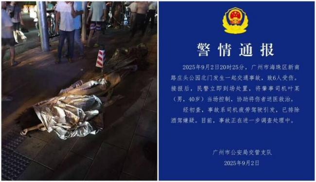 中国阅兵前夕爆大规模献忠事件！死伤无数惊悚片疯传