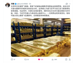 川普宣布停火两周 黄金暴拉、原油崩跌