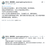 惨烈：张又侠、刘振立、刘源都被打死了，王小洪蔡奇受伤！