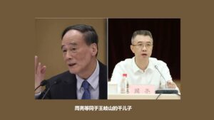 习近平四面楚歌 北京三出连环大戏