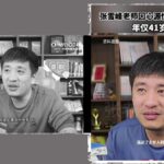 41岁考研名师张雪峰突然猝死！曾喊“攻台捐1亿”并预言“明年可能见不到我”