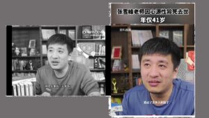 41岁考研名师张雪峰突然猝死！曾喊“攻台捐1亿”并预言“明年可能见不到我”