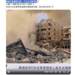 大疆7人被毙，雷达专家3人被毙，400军事专家被困地堡集体失联！