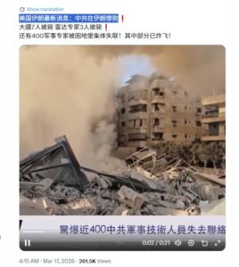 大疆7人被毙，雷达专家3人被毙，400军事专家被困地堡集体失联！